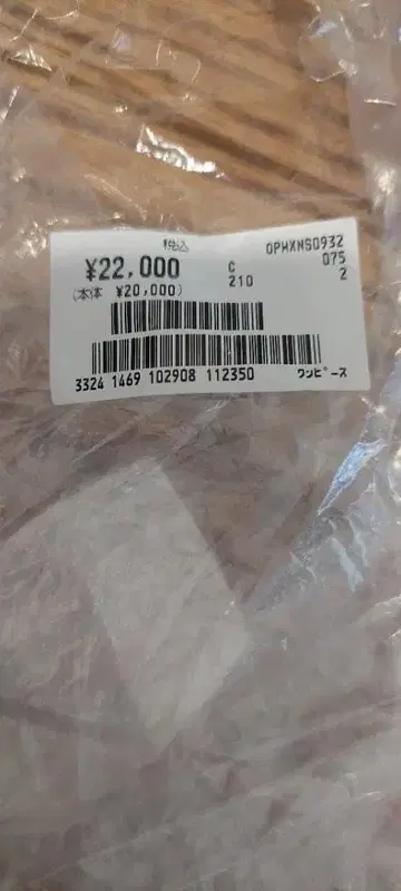 네이비 드레스 사이즈 2