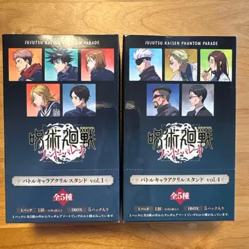 주술회전 팬텀 퍼레이드 배틀 캐릭터 아크릴 스탠드 vol.1,4