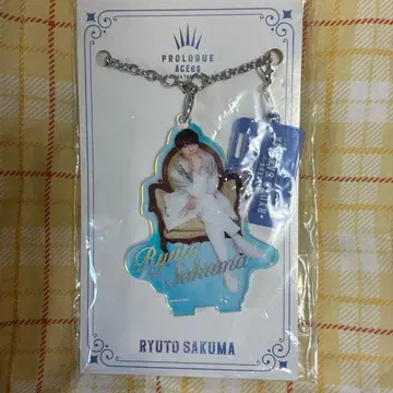 ACEes 사쿠마 류토 아크릴 키링