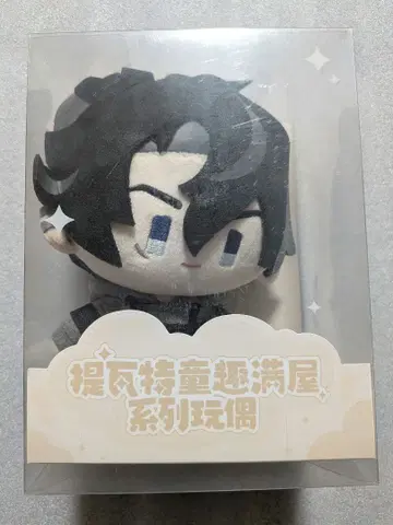 원신 테이왓 차일디쉬 시리즈 봉제 인형 리오세슬리 특전 포함