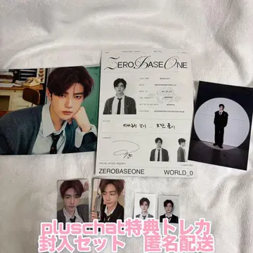 2026 ZEROBASEONE 시즌 그리팅 장하오 세트 pluschat