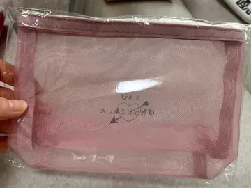 초특급 메쉬 파우치