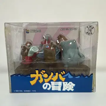 감바의 모험 MEDICOMTOY 피규어