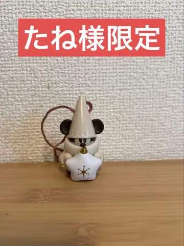 릴 린린 캡슐 토이 화이트 타네님 한정판