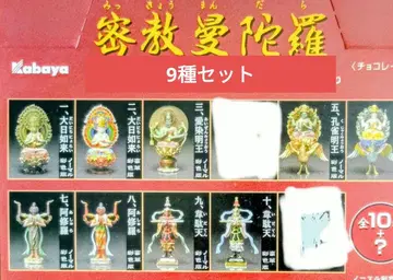 [내부 가방 미개봉품] 카바야 밀교 만다라 9종 세트 Volks 조형촌