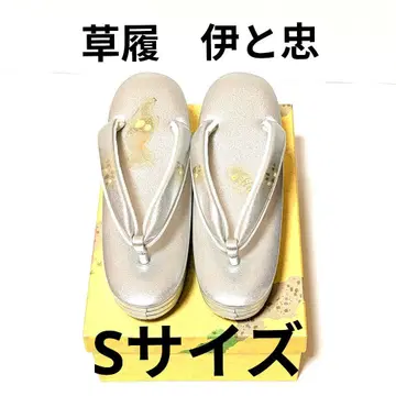 조리 이토츄 은지 S 사이즈