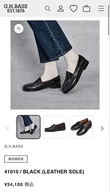 G.H.BASS 블랙 로퍼 22.5cm 41010