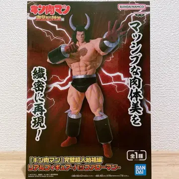 근육맨 완벽 초인 시조편 리얼 피규어 버팔로맨