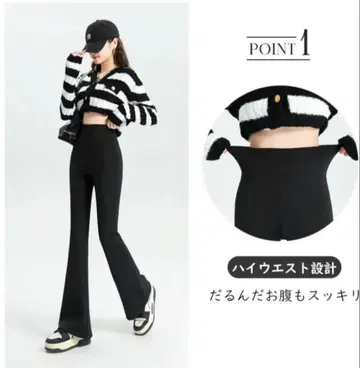 VEIMIA 플레어 레깅스 하이웨스트 팬츠 L