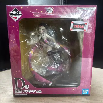 귀멸의 칼날 D상 피규어 미개봉