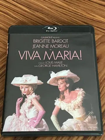 비바! 마리아 (1965년 프랑스/이탈리아) 블루레이 루이 말