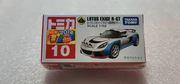 [ 무료배송 ] 최초 한정 미사용! 로터스 엑시지 미니카 [ 토미카 ]