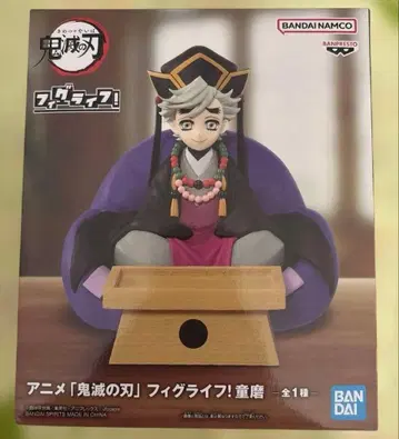 귀멸의 칼날 피그라이프! 도우마