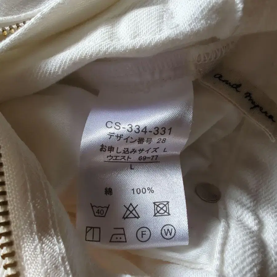 3번째 상품 이미지