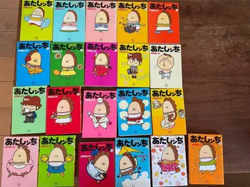 아따신치 전 21권 세트