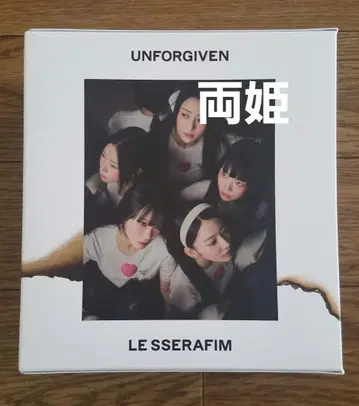르세라핌 UNFORGIVEN 컴팩트반 앨범 케이스 트레이딩 카드 포함