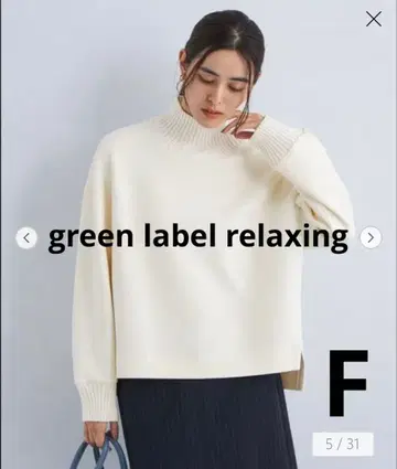 그린 레이블 릴랙싱 종이상자 리브 터틀 풀오버