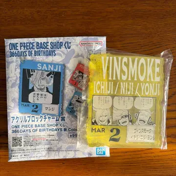 원피스 베이스샵 복권 아크릴 블록 빈스모크 이치지 외