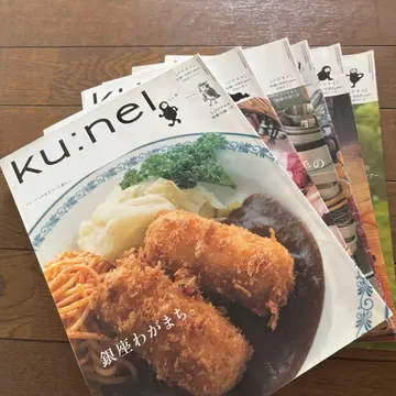 ku:nel 2007년 6권 세트