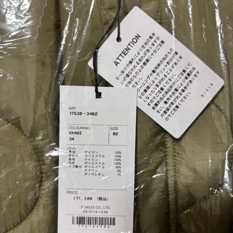 7번째 상품 이미지