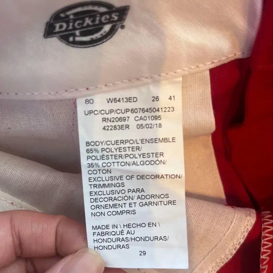 3번째 상품 이미지