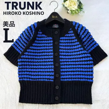 새상품급 트렁크 히로코코시노 보더 포코포코 니트 가디건 일본제 L