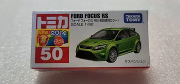 [무료배송] 최초 한정 미사용! 포드 포커스 미니카 [토미카