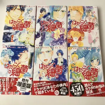 일하는 세균 전 6권 세트