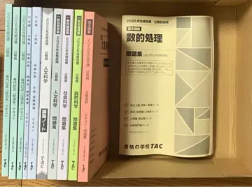 공무원 2025년 합격 목표 교양, 시사 대책, 전문 기술