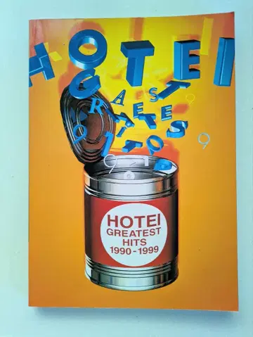 HOTEI GREATEST HITS 1990-1999 (밴드 스코어)
