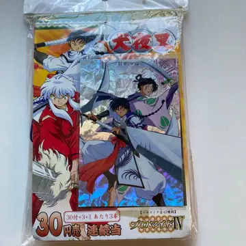 이누야샤 프로마이드 IV 30장 세트 미개봉