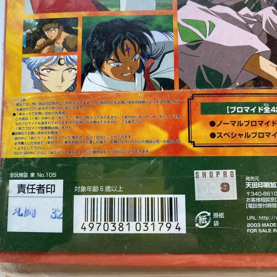 6번째 상품 이미지