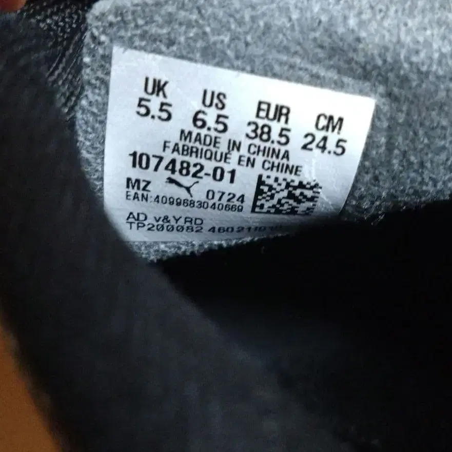 9번째 상품 이미지