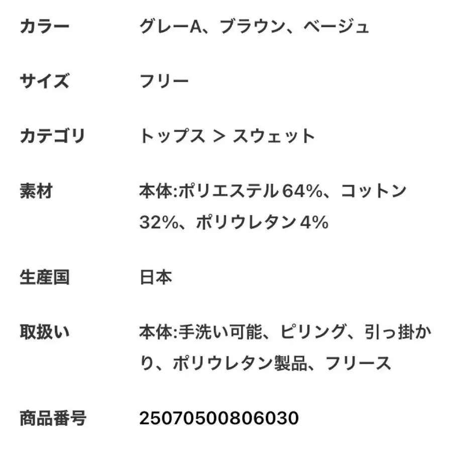 4번째 상품 이미지