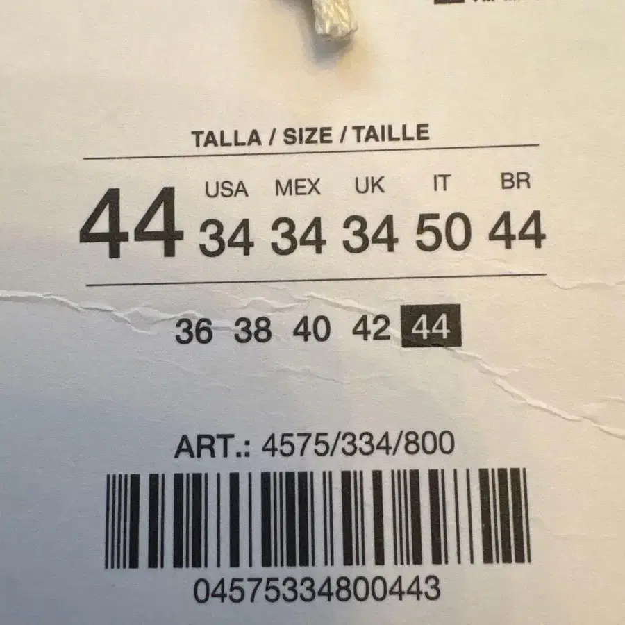 11번째 상품 이미지