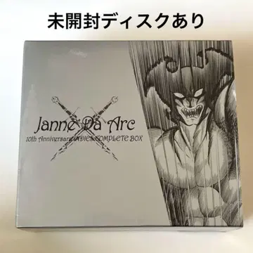 Janne Da Arc 10th INDIES COMPLETE BOX