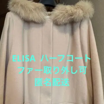 ELISA 퍼 후드 코트