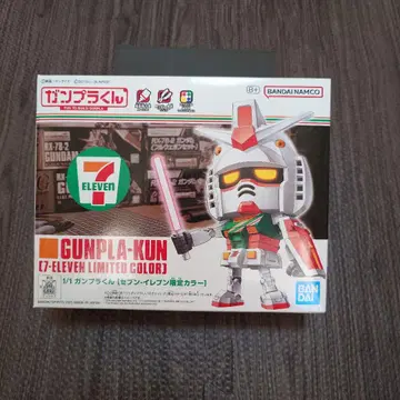 건프라 군 7-ELEVEN 한정 컬러