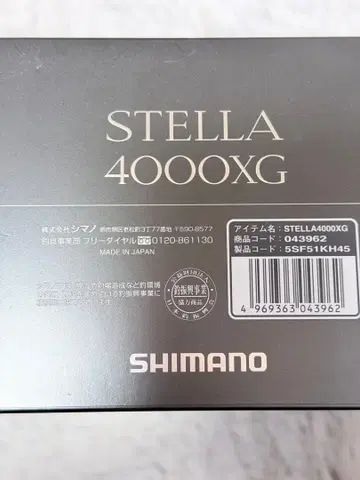 SHIMANO STELLA 4000XG 스피닝 릴