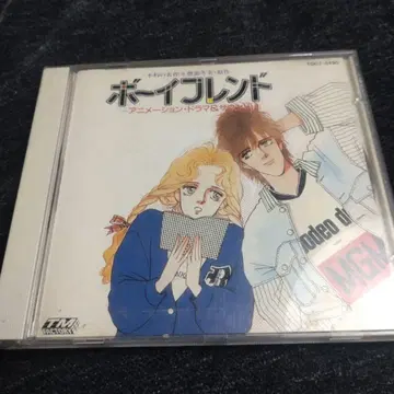 보이프렌드 애니메이션 드라마 CD