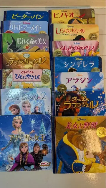 [ 디즈니 프리미엄 골드 컬렉션 ] 아동서 15권