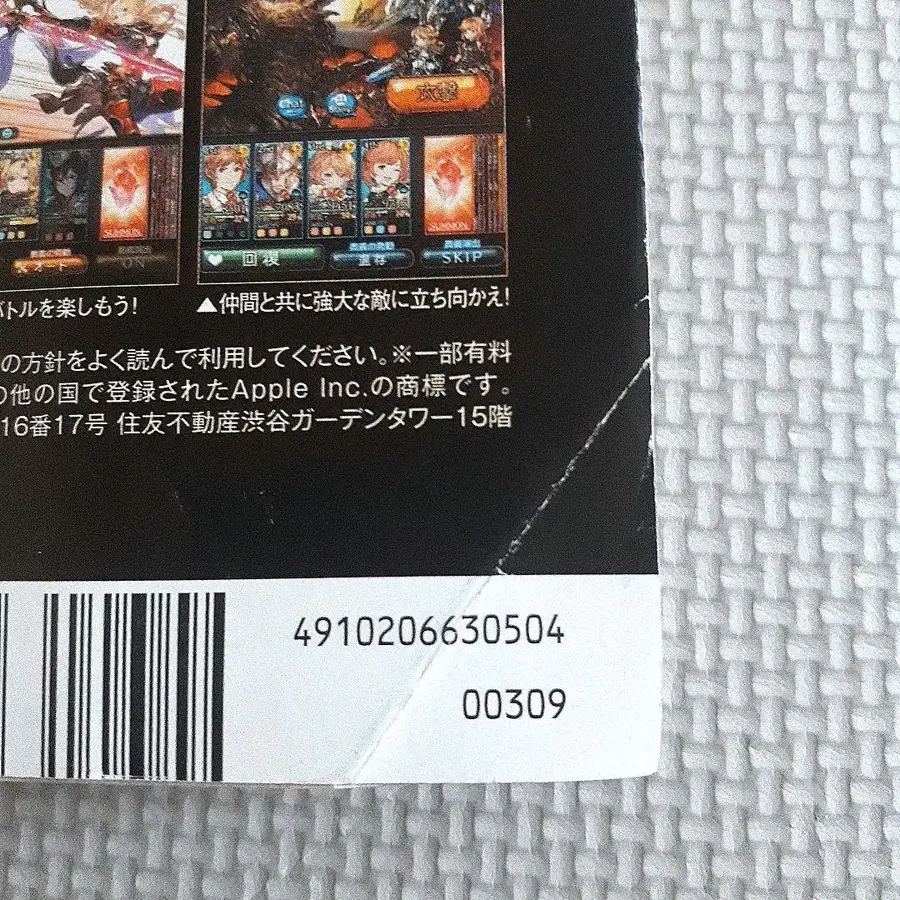 7번째 상품 이미지