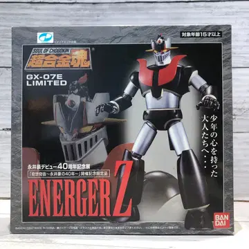초합금혼 나가이 고 데뷔 40주년 기념전 에너거Z 미개봉 새상품