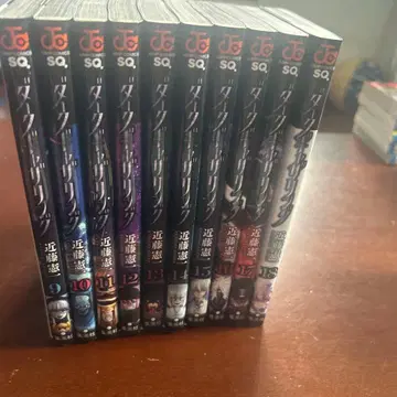 다크 개더링 9권부터 18권 세트