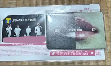 세카이노 오와리 t카드 카드 케이스 굿즈 SEKAI NO OWARI