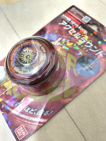 하이퍼 요요 엑셀 엑셀 라운드 크림슨 우로보로스