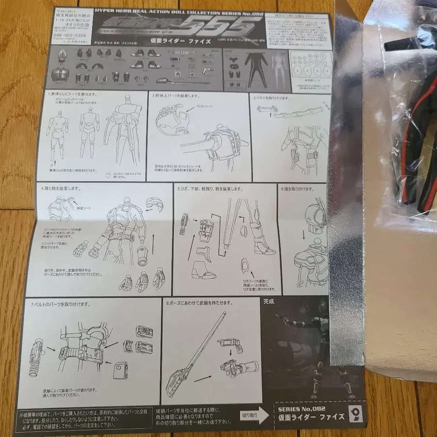 8번째 상품 이미지