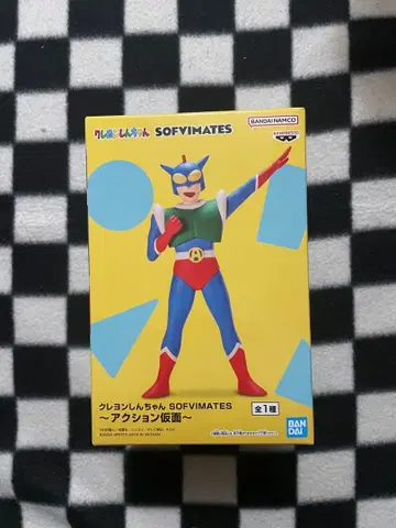 짱구는 못말려 SOFVIMATES 액션 가면 피규어