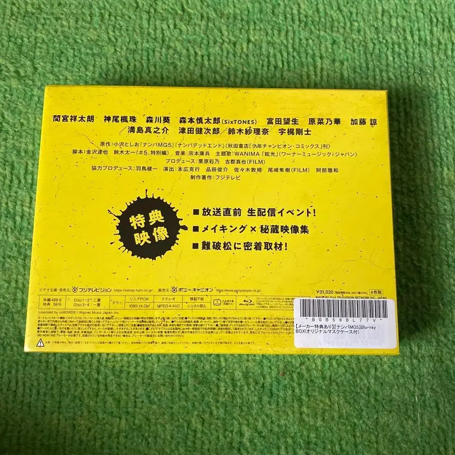 2번째 상품 이미지