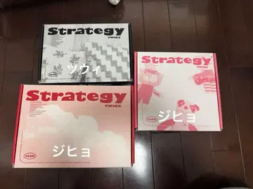 twice Strategy 앨범